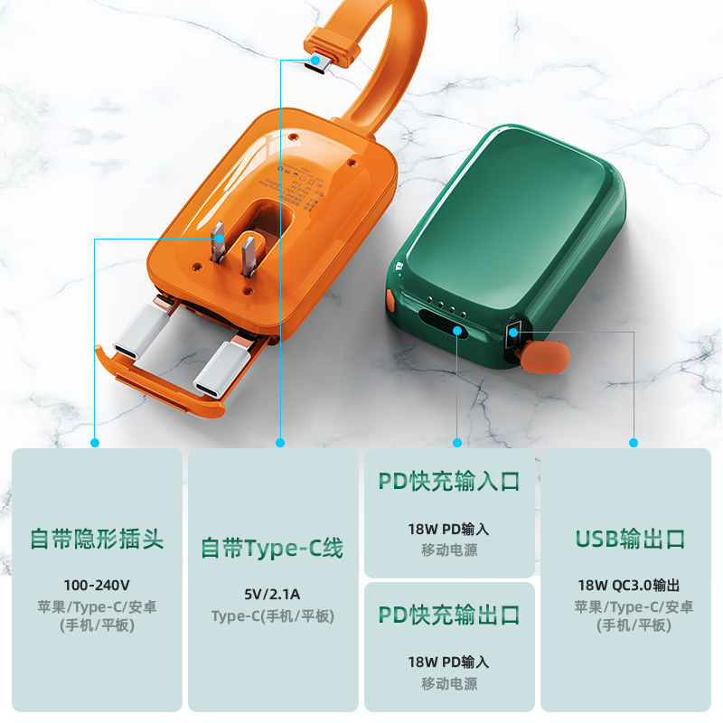 oatsbasf派凡旗舰店充电器头PD快充充电宝二合一iPad套装数据线QC3.0适用苹果iPhone18W华为超级快速多头功能插头三合一多用万能3