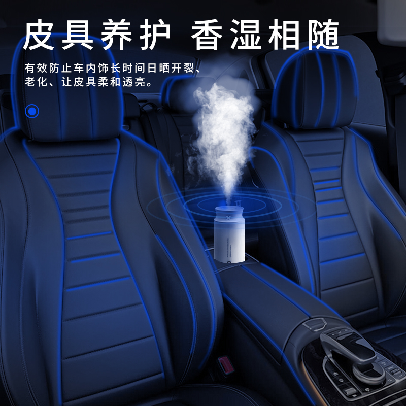 oatsbasf派凡旗舰店车载加湿器汽车车内迷你小型香薰雾化机usb充电家用车用大雾量净化空气办公室桌面便携式大容量静音补水喷雾2