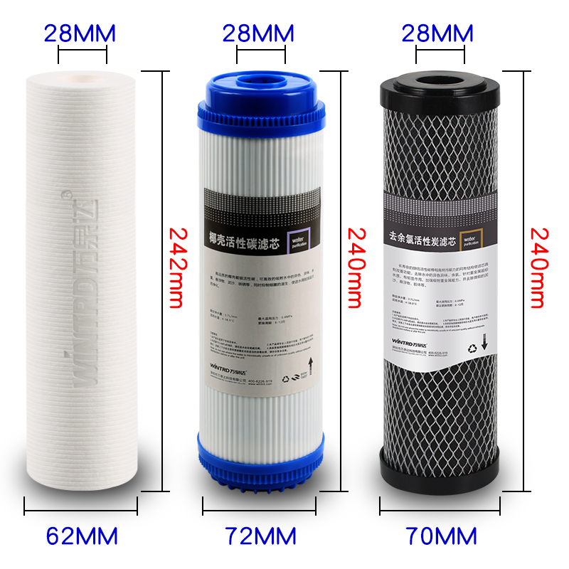 万泉达适用碧丽净水器8.5寸22 9寸23 9.5寸24厘米PP棉活性炭滤芯-图2