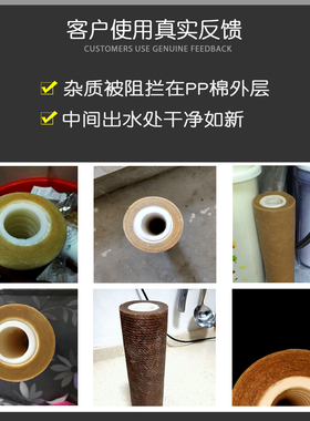 适配首悦饮水机滤芯开水器滤芯