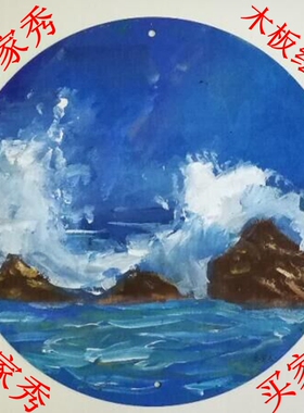装饰配件YX三合板长方形装饰配件