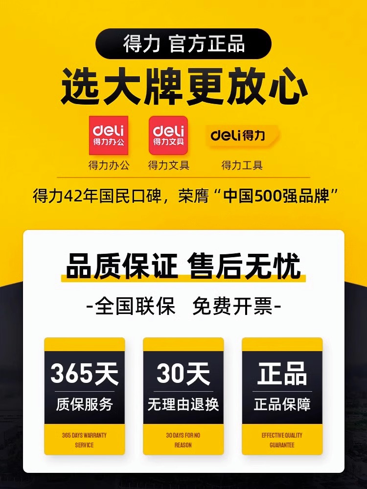 新款得力工具箱家用工具套装多功能电工手动综合维修组套套装五金