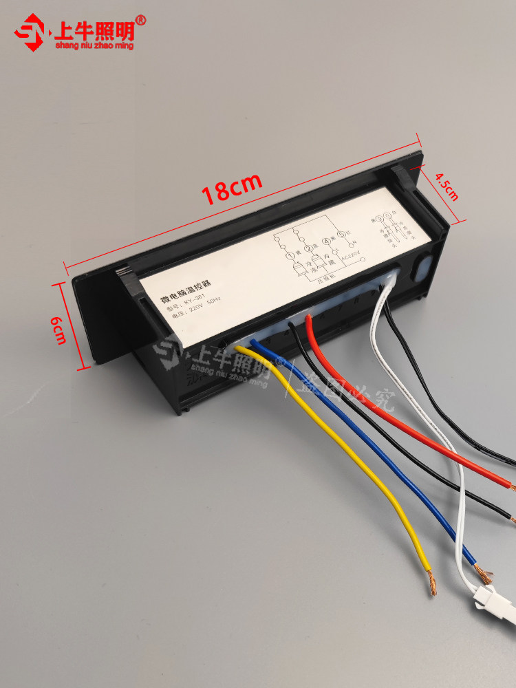 开源电子雪亮雪村安琪儿保鲜柜KY-350/361厨房双开门温控电脑板,淘宝优惠券,粉丝福利购,淘宝优惠卷