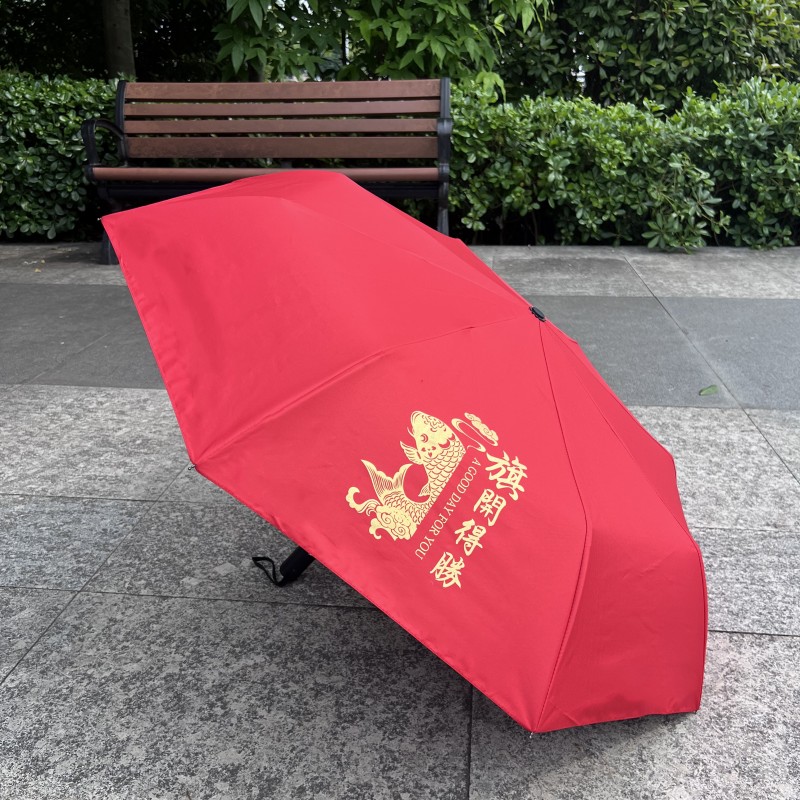 家长助力中考高考锦鲤旗开得胜金榜题名夺魁伞自动双层大红吉祥伞