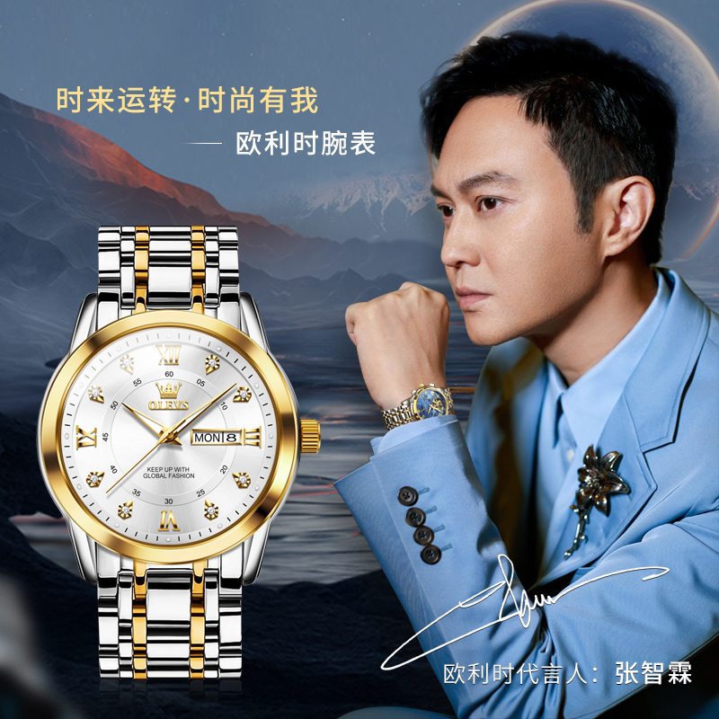 瑞士男款正品男士手表机械表全自动运动防水石英表中学生名表十大 - 图2