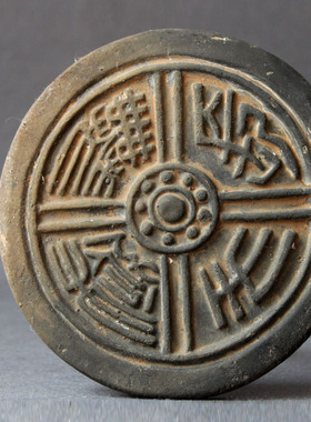 仿古瓦当四神兽陶器秦砖汉瓦素材