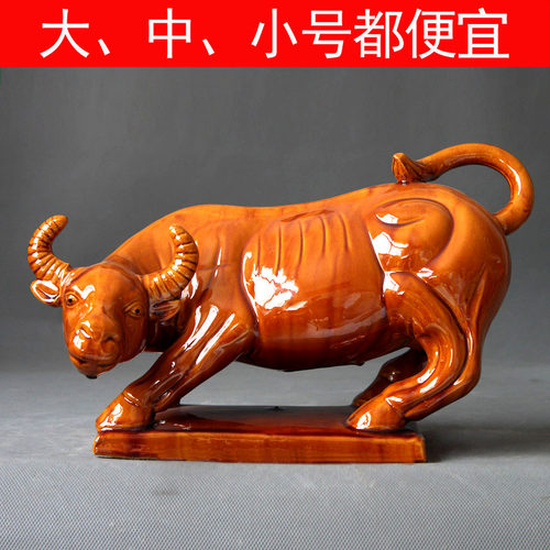 华尔街牛陶瓷牛摆件家居客厅工艺品黄牛红牛唐三彩陶瓷生肖牛摆设 - 图1