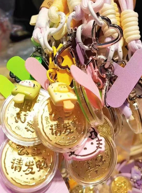 足金999挂件要是扣包包挂KT猫手机链绳挂奶茶一杯快乐起飞