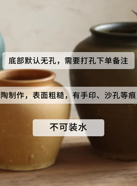 仿古罐土陶罐静物摆件陶瓶小花瓶