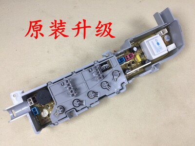 海尔洗衣机电脑板XQB50-7288LM XQB60-728E XQB50-728E控制主板 - 图2