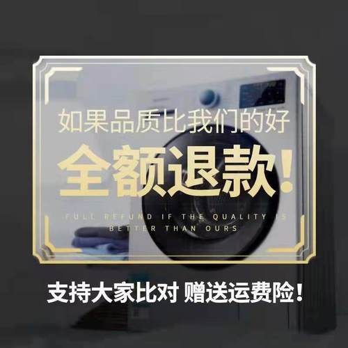 扬子江全自动洗衣机电脑板XPMY-4JT-2 线路版控制板配件主板 - 图0