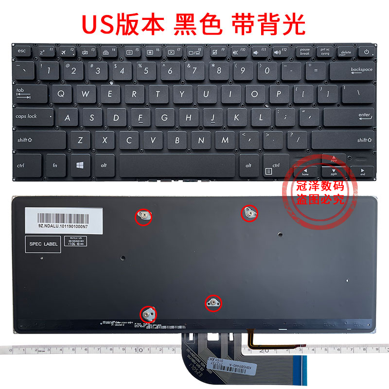 ASUS华硕 灵珑 Pro B9440 B9440U B9440UA B9440FA B9440UAR B9440UAV 笔记本键盘 内置键盘 - 图1