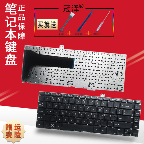 SP适用 HP惠普4421s 4425s 4420s 4426s键盘4321S 4320S 4325S 4326 4329 - 图2