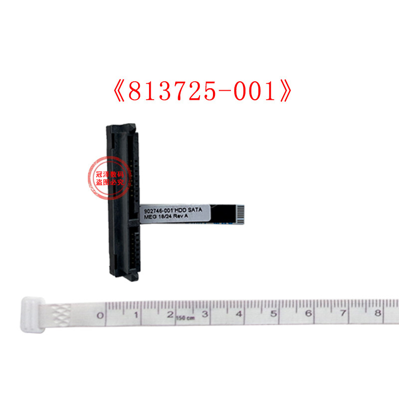 适用 HP惠普ProDesk 400 600 800 G2 705 G3 ENT15-DM 迷你小主机 硬盘线接口排线 902746-001/813725-001,淘宝优惠券,粉丝福利购,淘宝优惠卷