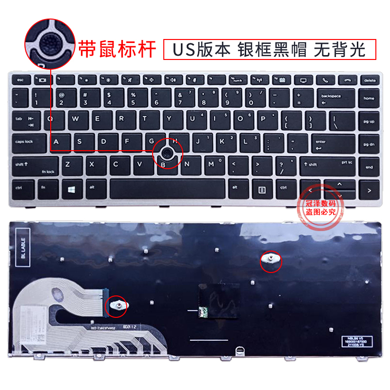 HP惠普 745 G5/G6 840 G5/G6 846 G5/G6 848 G5/G6键盘 Zbook 14U G5/G6笔记本内置键盘-图0