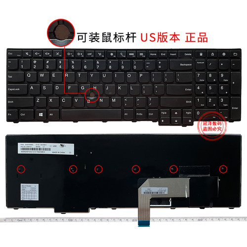 适用 联想L540  L560 L570 W540 W541 T550 T540P P50S键盘E531 E540P W550S RU/SP/LA/FR/GR/AR/IT/TR/UK - 图2