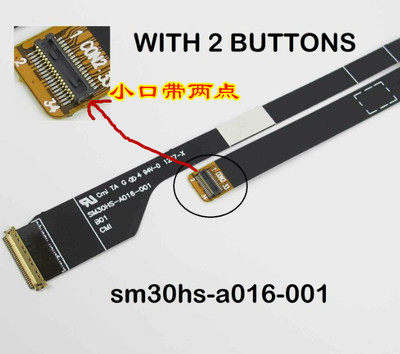 适用 ACER 宏基 蜂鸟 S3 屏线 S3-951 S3-391 S3-371 ms2346 排线 笔记本内置屏幕显示排线 - 图2