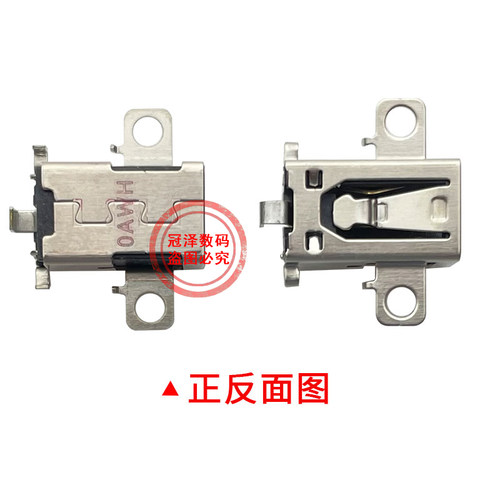 适用 联想 小新-15AIR 15IIL 15ITL ALC ARE 2020 2021 电源接口 充电头小新XIAOXIN 310-14IKB L340-15IWL - 图1