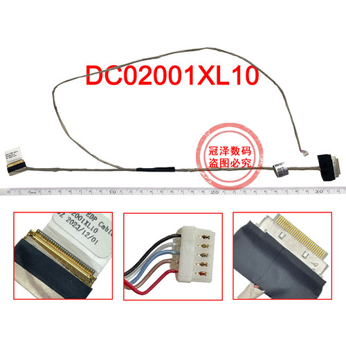 YOGA 710-14IKB/14ISK笔记本屏线Y500 Y500N Y510P屏幕排线Y500P QIQY6天逸100-15IBD扬天B50-50适用于联想 - 图3