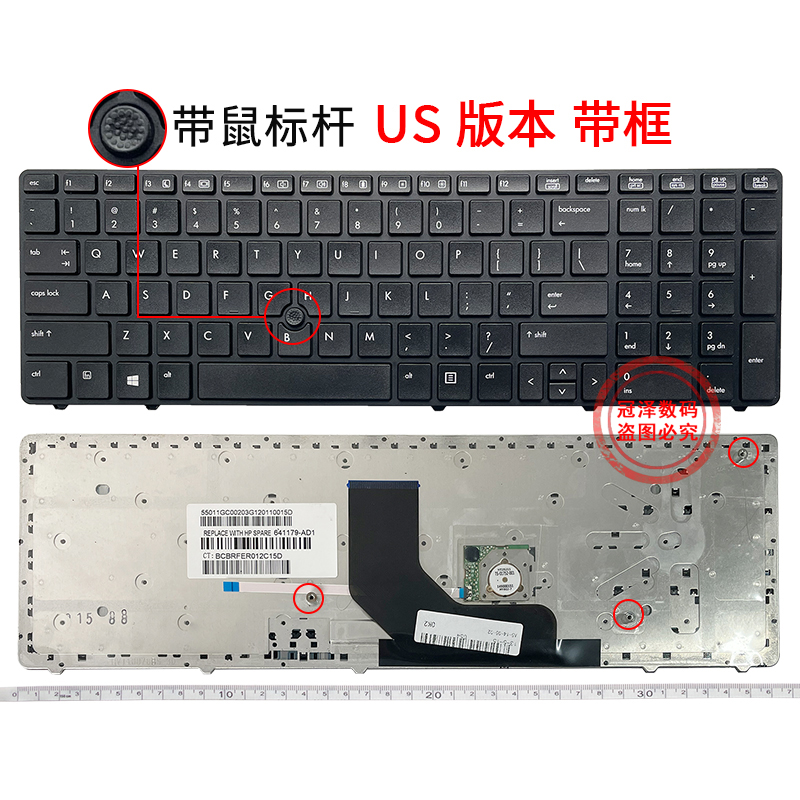 适用 HP惠普EliteBook 8560p 8570P 8560B 6560b 6565b键盘 - 图1