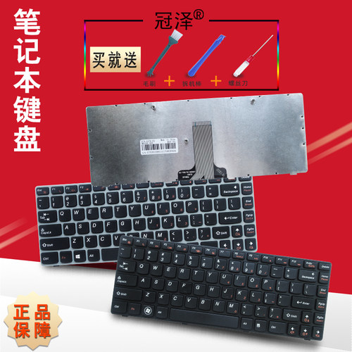 G470 B460 G460 G465 Z470 B470E B490 G400 V480C B480 M490 键盘Z460 V470 B475E Z465 Y460 V460适用联想 - 图0