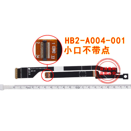 适用 ACER 宏基 蜂鸟 S3 屏线 S3-951 S3-391 S3-371 ms2346 排线 笔记本内置屏幕显示排线 - 图0