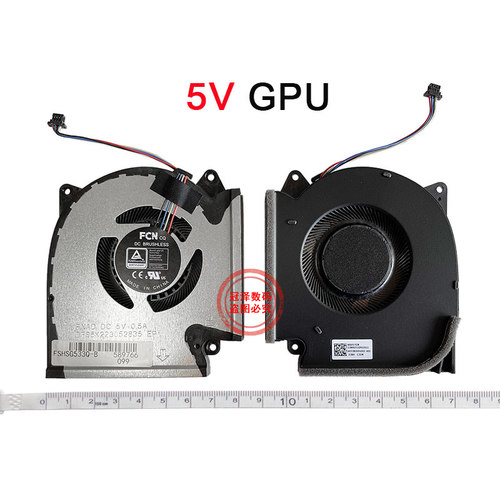 适用 ASUS华硕 ROG 魔霸6 枪神6 plus G513R G713R G533Z G733Z W/M/R/X 风扇 笔记本散热风扇 - 图3