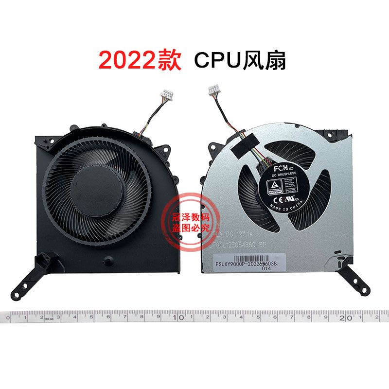 联想Y9000P拯救者R9000P 2021/2022/2023风扇2021H/2022H/2023H Legion Pro 5 16IRX8 ARX8 IRX8 ARH7H IAH7H - 图0