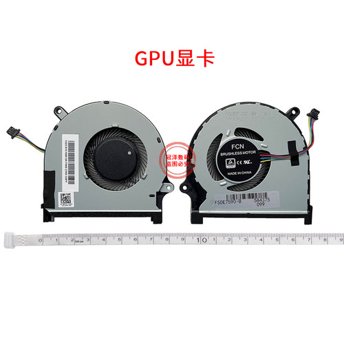 适用 戴尔Dell灵越7000 insprion 15-7590 7591 P83F风扇0MPHWF 0861FC - 图2