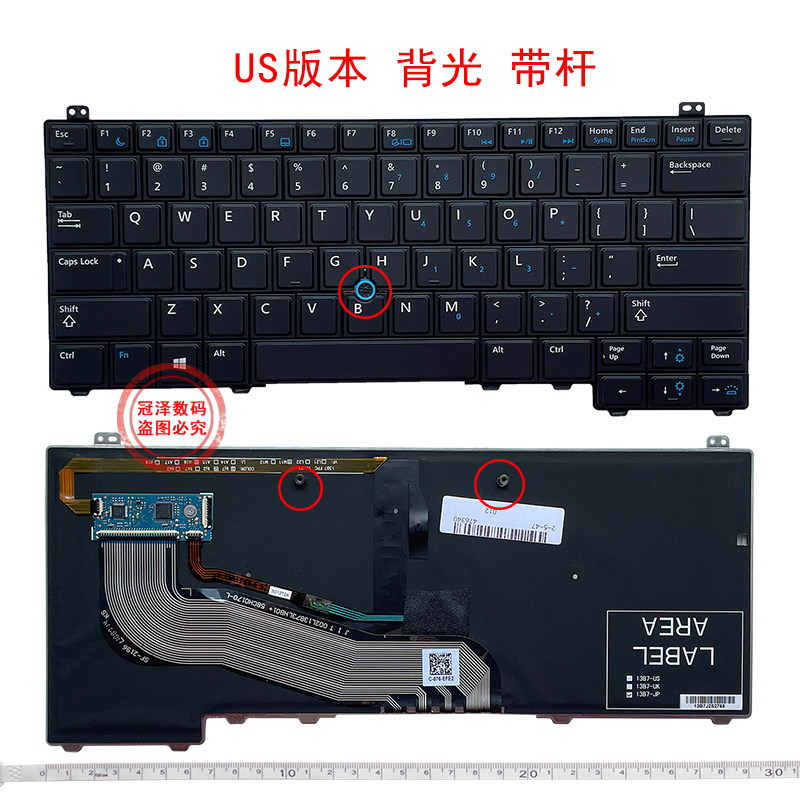 适用于 DELL戴尔 Latitude E5440 E5450 Y4H14笔记本键盘带背光-图0