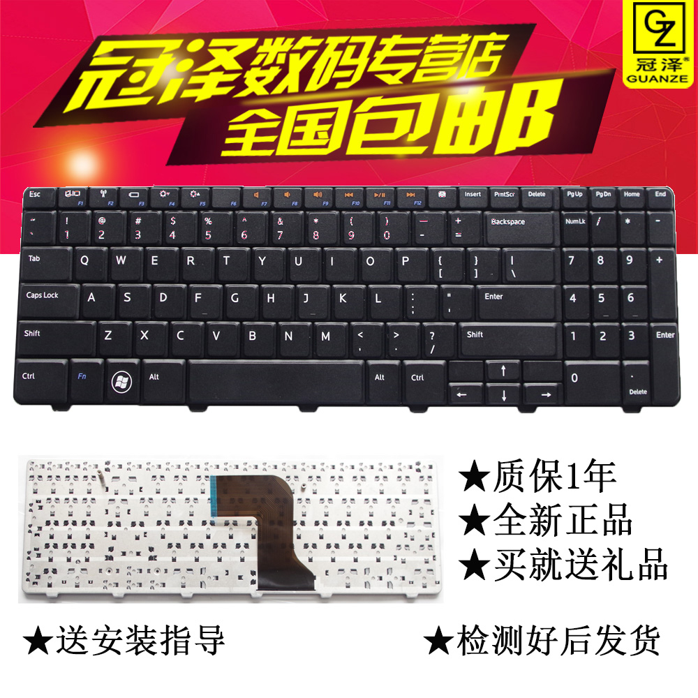 DELL戴爾 N5010 15R M5010 M501R 鍵盤 15RD 15VD-1318 1308 1316