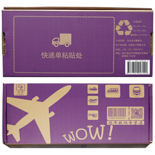 适用于 惠普 DV5000 V5000 C300 C500 DV5100 dv8000 风扇英特尔 - 图2
