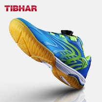 TIBHAR Germany quite plucking children table tennis shoes boys girls professional competition training sneakers breathable non-slip