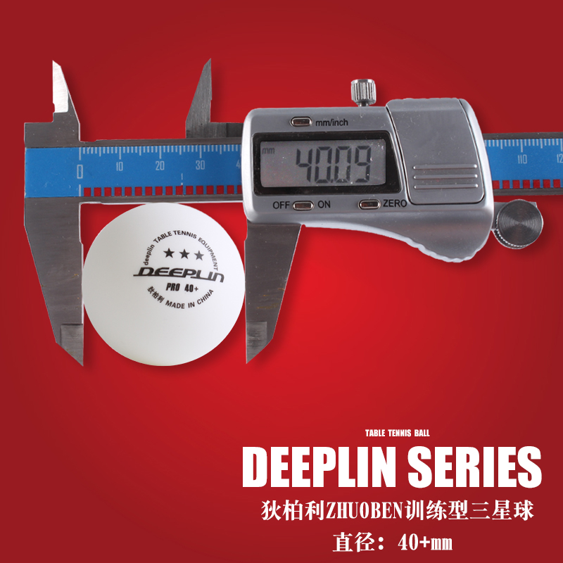 狄柏利deeplin三星级乒乓球新材料40+比赛发球机训练球耐打兵乓球 - 图2
