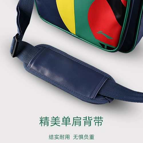 Li Ning, спортивная сумка для настольного тенниса, сумка на одно плечо, универсальный рюкзак, ракетка