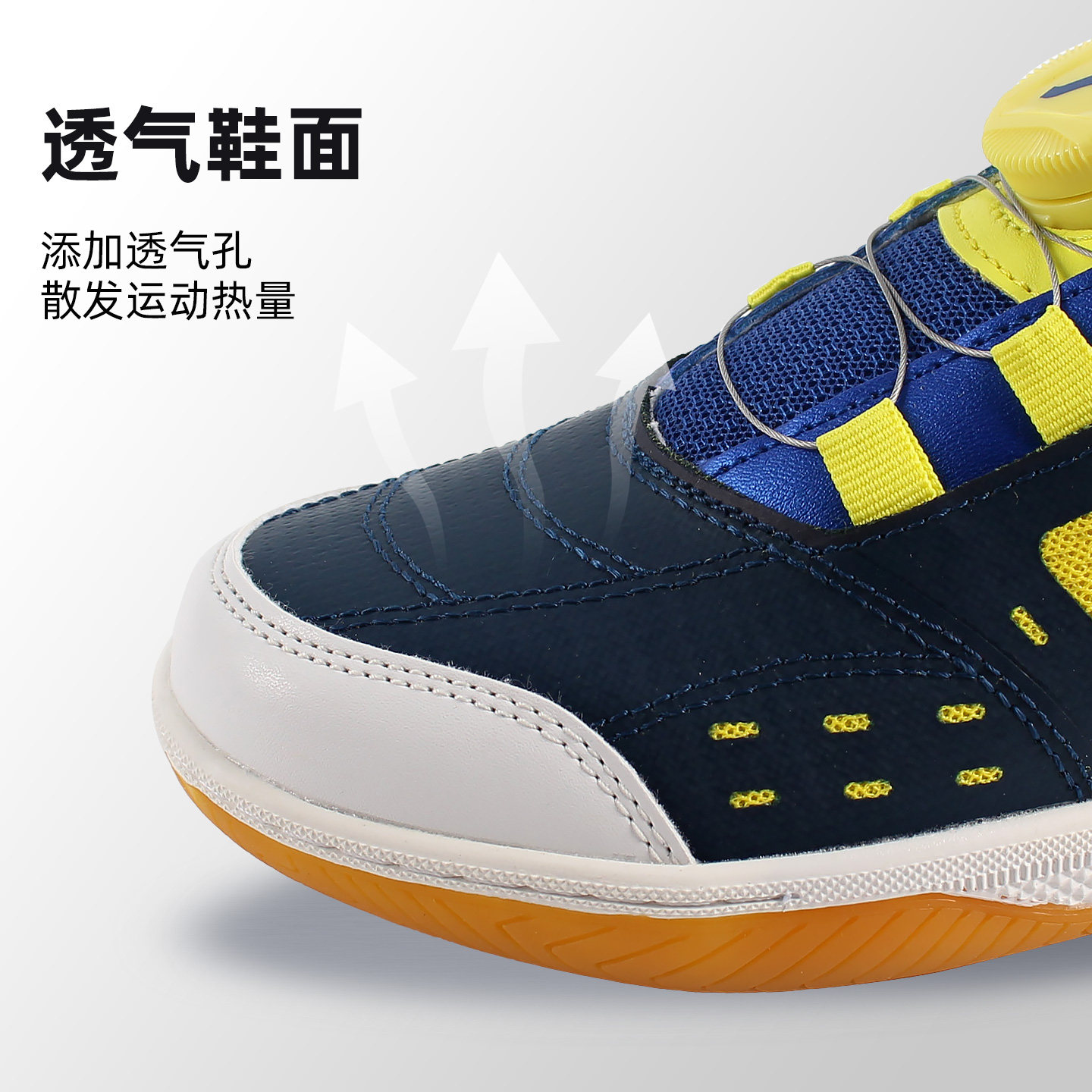 STIGA斯帝卡儿童乒乓球鞋男童女款耐磨防滑专业比赛训练乒乓鞋子,淘宝优惠券,粉丝福利购,淘宝优惠卷