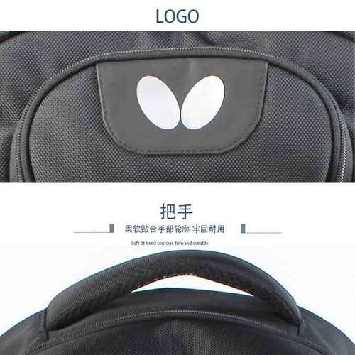 Butterfly, спортивная сумка для настольного тенниса, рюкзак подходит для мужчин и женщин, трендовый ранец, сумка для путешествий
