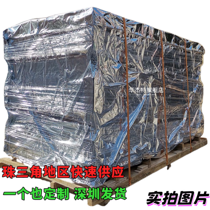 镀铝膜编织布木箱机器设备可抽真空包装铝箔膜防潮海运铝塑编织袋,淘宝优惠券,粉丝福利购,淘宝优惠卷