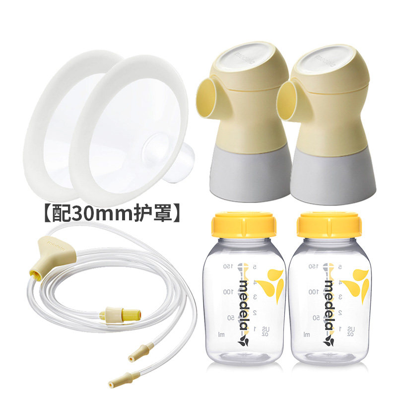 美德乐配件致韵全套套装导管连接器 美德乐沁雪吸奶器