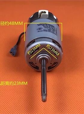 九阳豆浆机DJ13B-D81SG/D82SG/D85SG/D630SG直流原厂电机马达1125