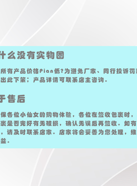 密斯菲尔原厂耗材舒缓