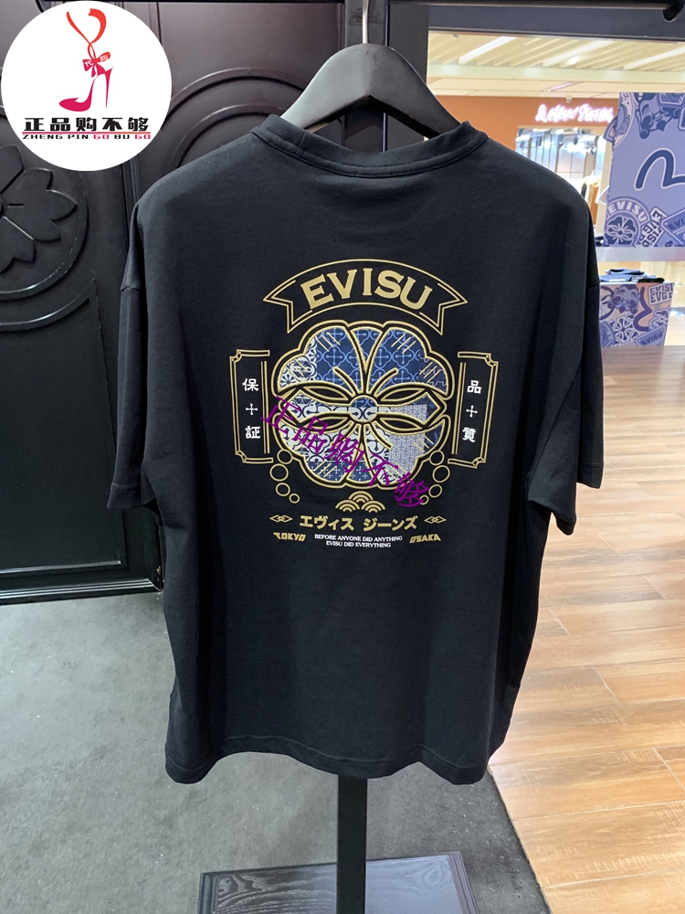 EVISU 福神男装2024年夏季新品家花刺绣短袖T恤2ESHTM4TS7093LFCT - 图0