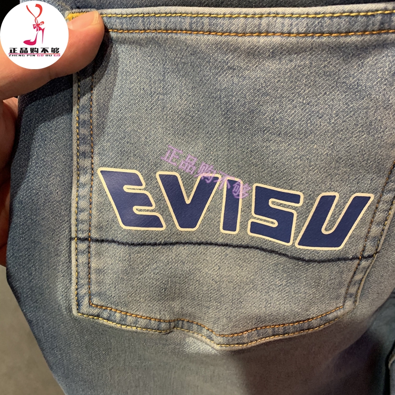 EVISU 福神男装2024年春夏新品印花直筒牛仔裤 2ESHTM4JE1041RXKD