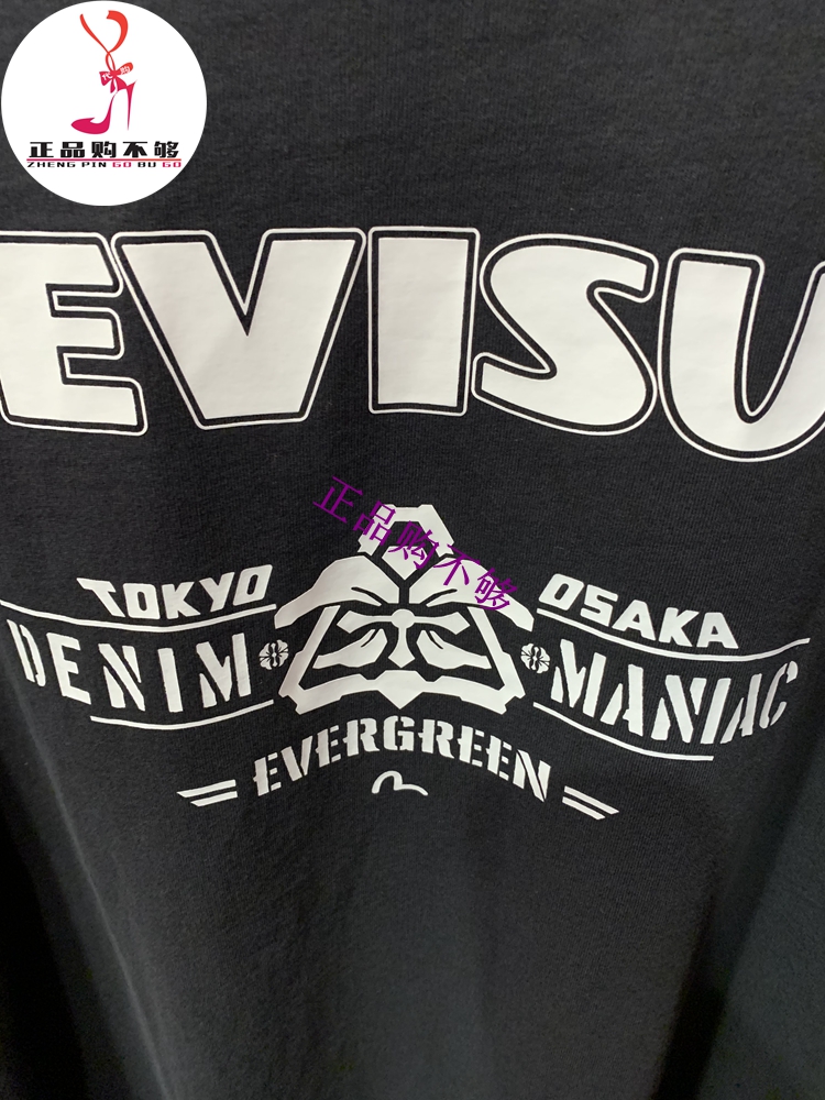 EVISU 福神2024春夏新品男士假两件印花长袖T恤2ESHTM4TL8047LFCT