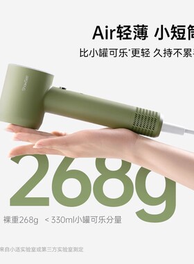 大风力学生宿舍速干电吹风