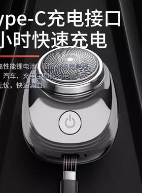 超人便携式全身水洗剃须刀