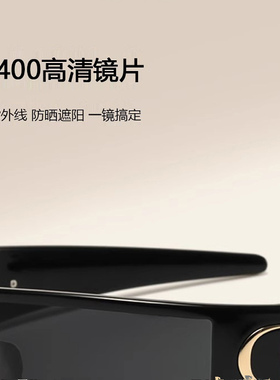 2025新款发箍墨镜女款高级感网红时髦拍照二合一凹造型太阳眼镜DD
