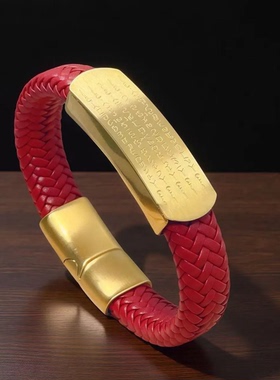 五路财神本命年招财手链