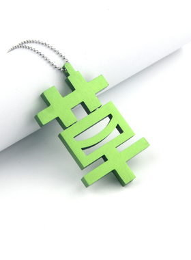绿色草字苦字个性项链