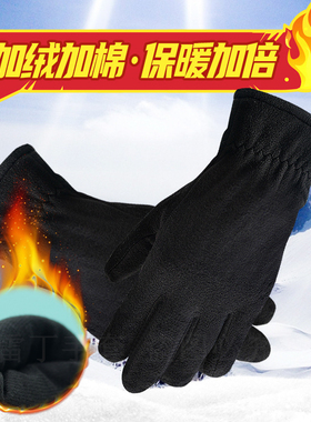 冬季滑雪手套摇粒绒保暖摩托车